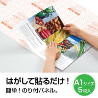 セキセイ　のり付パネル　セキパネ　貼レルヤ　A1　NP-1605　1セット（20枚：5枚入×4箱）