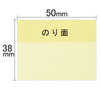 アスクル 付箋 ふせん 貼ってはがせるオフィスのノート 38×50mm パステルカラー 4色セット 100冊(20冊×5パック)  オリジナル