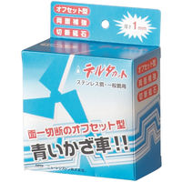 ニューレジストン オフセット型切断砥石 デルタカット 107×1×15 NX60S DCT1071NX60S 1枚