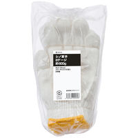 【シノ軍手】ミタニコーポレーション「現場のチカラ」 作業用手袋 お買得軍手 8ゲージ 約600g フリーサイズ 12双入  オリジナル