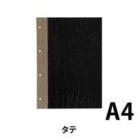 コクヨ　綴込表紙A　ツ-7　1組（2枚入）