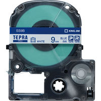 テプラ TEPRA PRO【純正】テープ スタンダード 幅9mm 白ラベル(青文字) SS9B 1個 キングジム