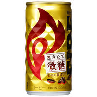 缶コーヒー KIRIN FIRE（キリン ファイア） 挽きたて微糖 185g 1セット（30缶入×2箱）