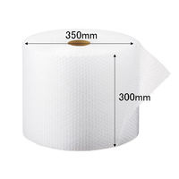 「現場のチカラ」 プチプチ ライトプチ（R） 幅300mm×42m巻 1セット（4巻：1巻×4） 川上産業 オリジナル