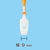 ソニック吊下げひも（IDカード用）　黄　10本入