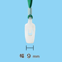 ソニック吊下げひも（IDカード用）　緑　10本入