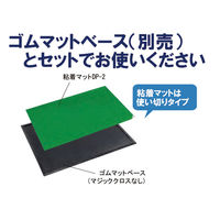 山崎産業 粘着マットDPー2 ディスポタイプ (#15) F-195-15 1枚