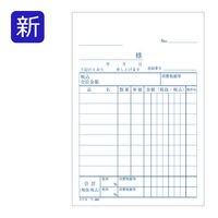 コクヨ 仕切書 B7タテ型 8行 50組 1冊ノーカーボン複写 ウ-360