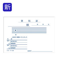 コクヨ 領収証 B7ヨコ 100枚 単票 1冊 ウケ-1048
