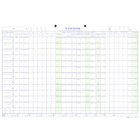 日本法令　タック式給料明細書・給料台帳　給与　F-1