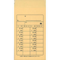 日本法令 給与 11ー2/月謝袋 11-2 1冊