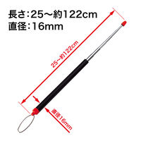 オープン工業 OP 指示棒 PT-200 1本 005-5204（直送品）