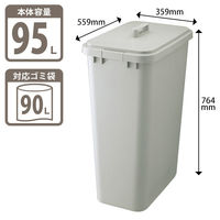 リス 角ペール 95L ゴミ箱 グレー 1個（90Lゴミ袋対応）シンプル ダストボックス  角型ペール かぶせフタ式 幅359×奥行559×高さ764mm