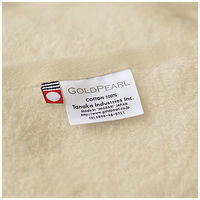 今治ベーシックバスタオル　ブラウン　１枚