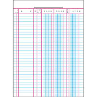 コクヨ　帳簿　銀行勘定帳　B5　100頁　チ-108