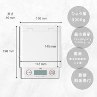 エー・アンド・デイ 【2024年10月改定郵便料金表付属】レタースケール UH3201L-W 1台