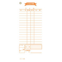 コクヨ お会計票 単票 100枚 1冊 伝票 テ-270