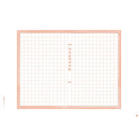 日本法令　内容証明書　契約　12-3N