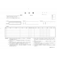 日本法令 建設 40/注文書 40 1冊