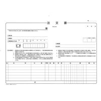 日本法令 建設 40ー14N/注文書 40-14N 1冊