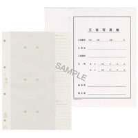 日本法令　工事写真帳 セット　建設　41-4L