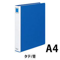 コクヨ リングファイル貼り表紙タイプ A4タテ 丸型2穴 背幅56mm 青 フ-440NB