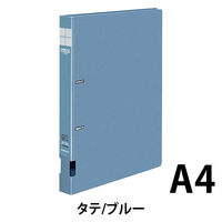 コクヨ Dリングファイル A4タテ 2穴 背幅34mm ブルー 青 1冊 フ‐FD420NB