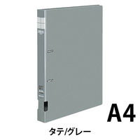コクヨ Dリングファイル A4タテ 2穴 背幅34mm グレー 灰　1冊 フ-FD420NM