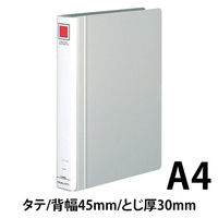 コクヨ　チューブファイル　エコツインR　A4タテ　とじ厚30mm　シルバー　両開きパイプ式ファイル　フ-RT630C　1冊