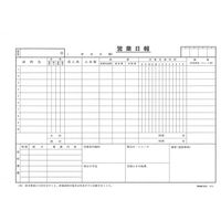 日本法令 販売 1/営業日報 1 1冊