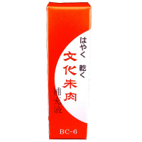 サンビー　速乾朱肉用補充液　BC-6　20ml
