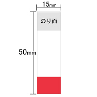 アスクル 貼ってはがせるオフィスのふせん 50×15mm　色帯5色 75冊（25冊×3パック）  オリジナル