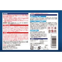 ヘンケルジャパン ロックタイト LOCTITE ハケ塗り粘着はがし 200ml DNH-20H 1個