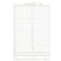 日本法令（HOREI） 年次有給休暇一人別台帳 （1月始まり） B5 30枚 労務7 1冊