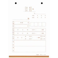 日本法令（HOREI） 遅刻・早退・私用外出願 B6 100枚 労務10 1冊