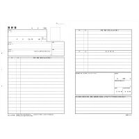 日本法令 労務 11ー3/履歴書(一般用) 11-3 1冊