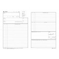 日本法令 労務 12/履歴書 12 1冊