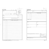 日本法令 労務 12ー13/職務経歴書入り履歴書 12-13 1冊