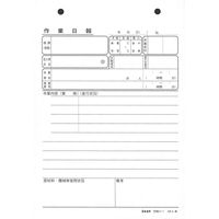 日本法令　作業日報　労務　51-1