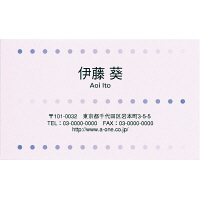 エーワン マルチカード 名刺用紙 ミシン目 プリンタ兼用 マット紙 ラベンダー標準 A4 10面 1袋（10シート入）51030（取寄品）