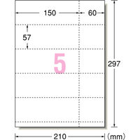 エーワン（A-one）手作りチケット 半券付 マット紙 インクジェット  A4 ホワイト 5面  10シート  51139