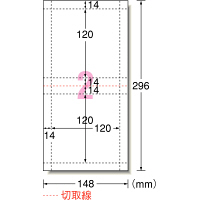 エーワン CD/DVDインデックスカード ミシン目 プリンタ兼用 マット紙 白 2面 1袋（10シート入）51160（取寄品） 104-4356（取寄品）
