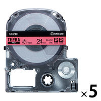 テプラ TEPRA PRO【純正】テープ スタンダード 幅24mm 赤ラベル(黒文字) SC24R 1セット（5個入） キングジム
