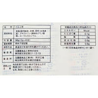 玉露園　こんぶ茶　1セット（144袋：48袋入×3パック）