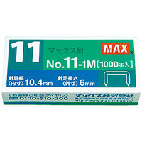 マックス ホッチキス針 バイモ11専用 No.11-1M 1パック（10箱入）