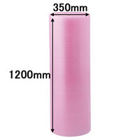 エアークッション非帯電性タイプ プチプチ 幅1200mm×42m巻 ピンク P-d37L 1巻 川上産業