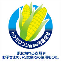 ファブリーズ　そよぐ草原の香り　詰替用320ml
