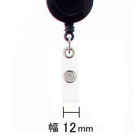 ソニック 名札 リール付き 吊下げひも スタンダード 青 NF-958-B 1袋（5本入）