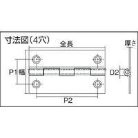 トラスコ中山 スチール製薄口普通蝶番 生地仕上げ 全長51.0mm 550-51N 1袋(10個) 233-6014
