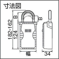 【キーボックス】ダイケン ボックス付南京錠 キー保管ボックス DKN200 1個